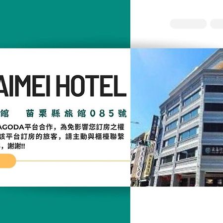 Cai Mei Hotel 다후 외부 사진